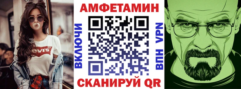 АМФЕТАМИН Premium Заозёрск