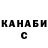 ГАШ hashish Alexsei Vetrov