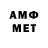 Метадон VHQ Mario Almeida