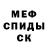 КЕТАМИН ketamine MarJana Kornutova
