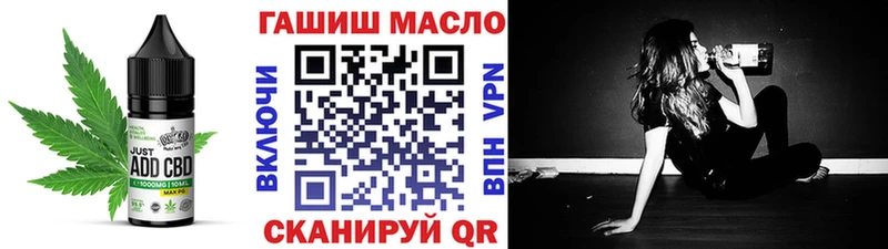 Еда ТГК конопля  Заозёрск 