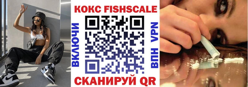 COCAIN VHQ  Заозёрск 