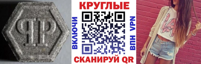 где купить   Заозёрск  Ecstasy louis Vuitton 