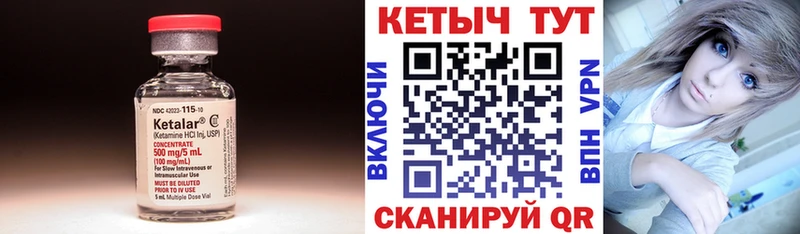 гидра ONION  Заозёрск  Кетамин ketamine  наркота 