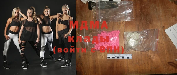 бутик Балахна