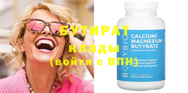 бутик Балахна