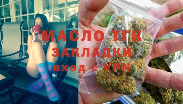 бутик Балахна