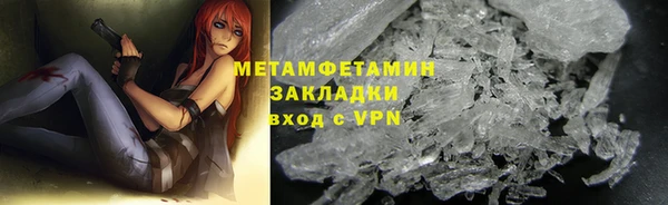 ГАЛЛЮЦИНОГЕННЫЕ ГРИБЫ Балабаново