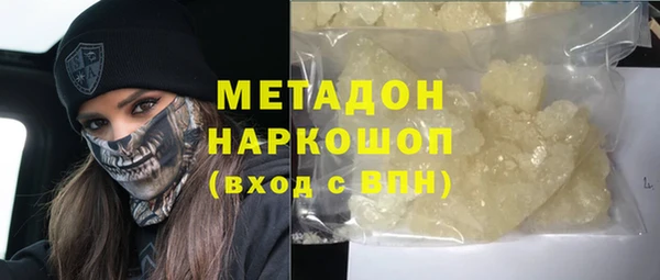 PSILOCYBIN Беломорск