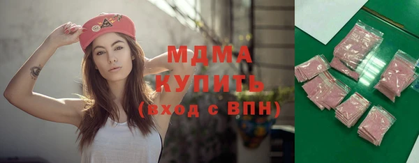 ГАЛЛЮЦИНОГЕННЫЕ ГРИБЫ Балабаново