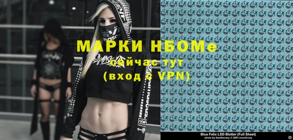 a pvp Белокуриха