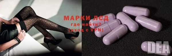 бутик Балахна