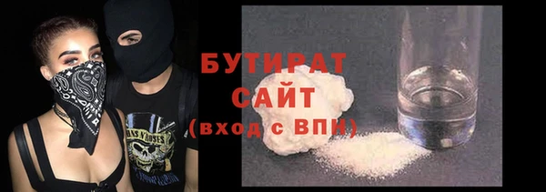 кокаин премиум Белоозёрский