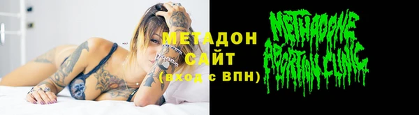 ГАЛЛЮЦИНОГЕННЫЕ ГРИБЫ Балабаново