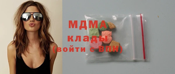 ГАЛЛЮЦИНОГЕННЫЕ ГРИБЫ Балабаново
