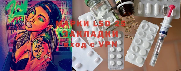 PSILOCYBIN Беломорск
