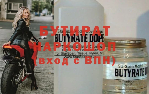ГАЛЛЮЦИНОГЕННЫЕ ГРИБЫ Балабаново