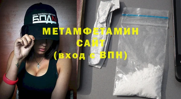 кокаин премиум Белоозёрский