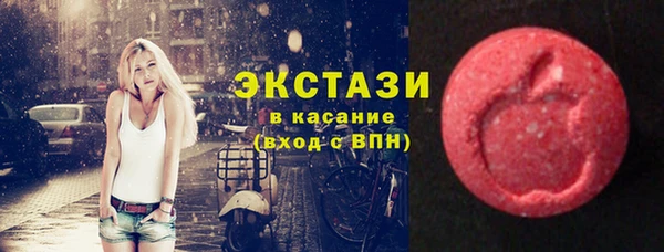 PSILOCYBIN Беломорск