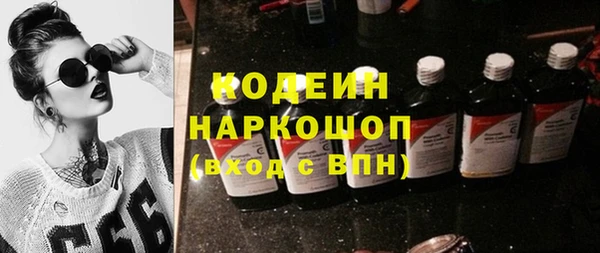 PSILOCYBIN Беломорск