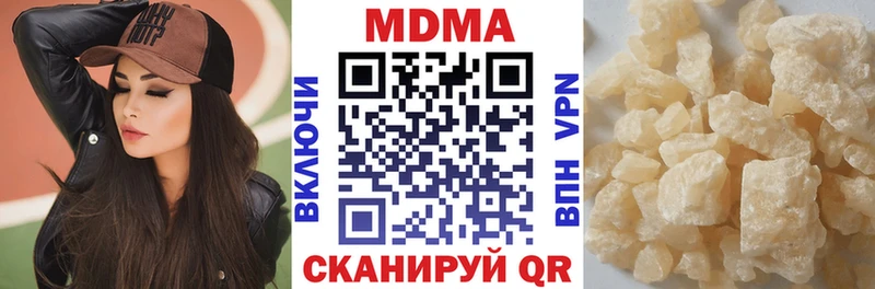 МДМА молли  как найти закладки  Заозёрск 