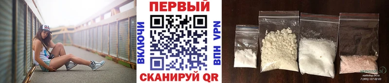 МЕТАМФЕТАМИН Methamphetamine Заозёрск