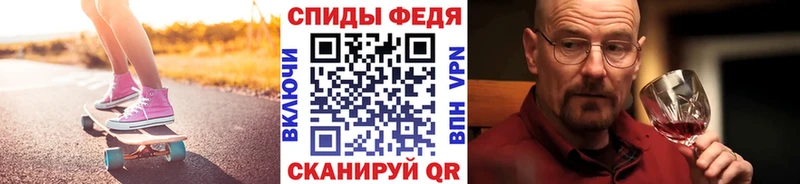 где купить Заозёрск Первитин пудра