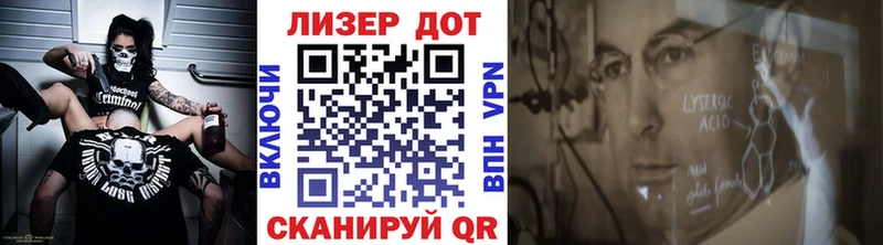 Марки N-bome 1,5мг  Заозёрск 