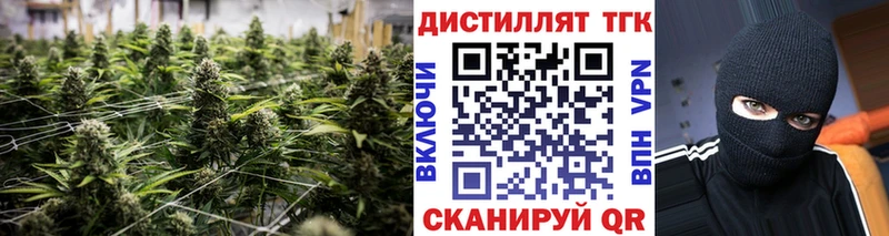 Дистиллят ТГК вейп  Заозёрск 