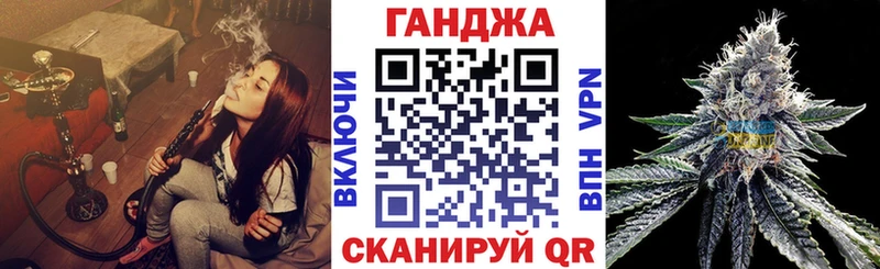МАРИХУАНА индика  Заозёрск 